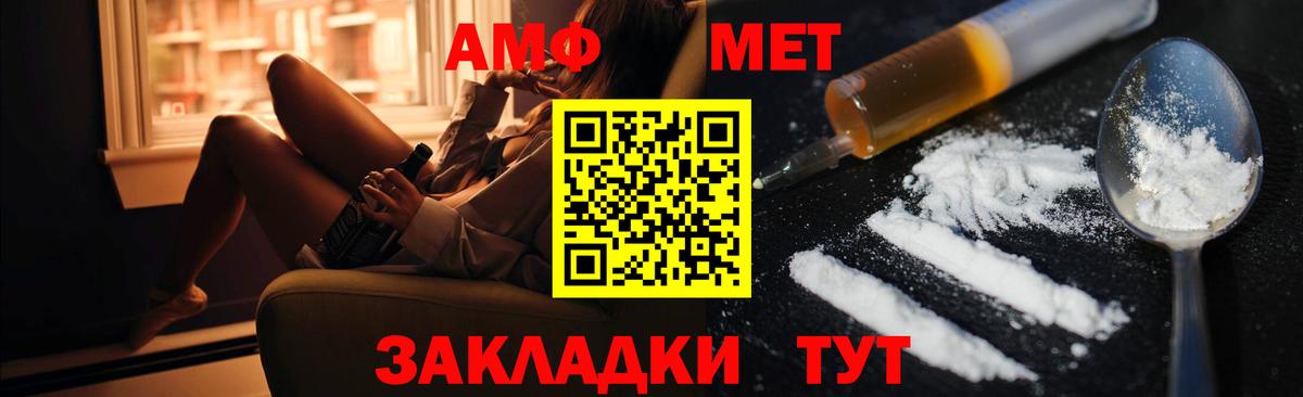 Amphetamine VHQ Югорск