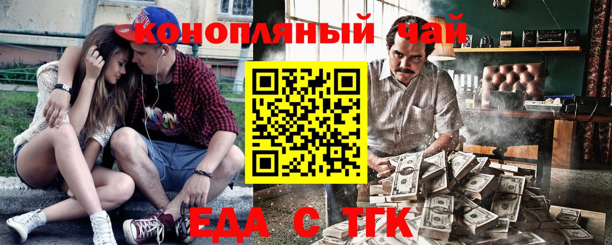 Югорск  Canna-Cookies конопля  Вход с VPN 
