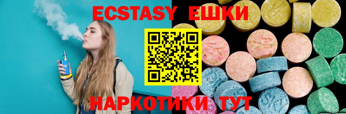 ЭКСТАЗИ louis Vuitton  Экстази  Вход с VPN  Югорск  Экстази 280 MDMA 