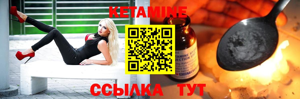 Кетамин ketamine  КЕТАМИН VHQ  Югорск  Вход с VPN 
