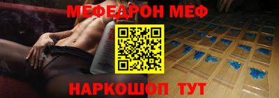 mix Моздок