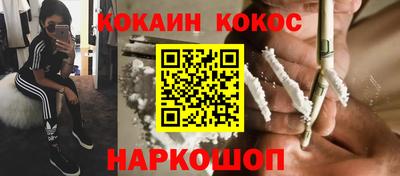 героин Можайск