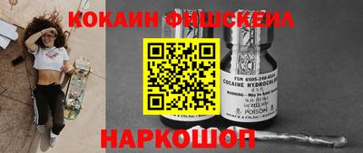 героин Можайск