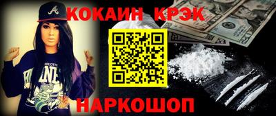 mix Моздок