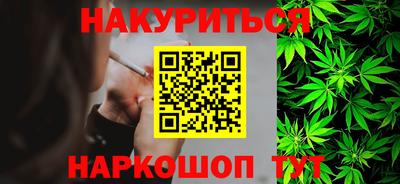 героин Можайск