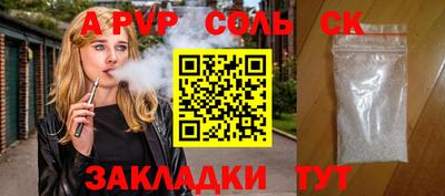героин Можайск