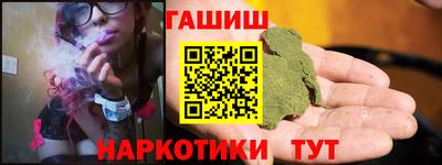 гашиш Можга