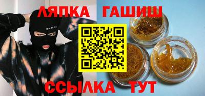 гашиш Можга