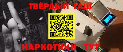 героин Можайск