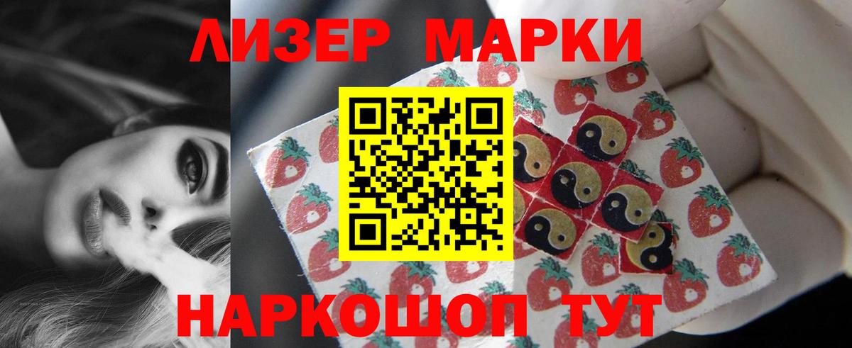 Югорск  ЛСД экстази кислота  Вход с VPN  ЛСД экстази ecstasy 