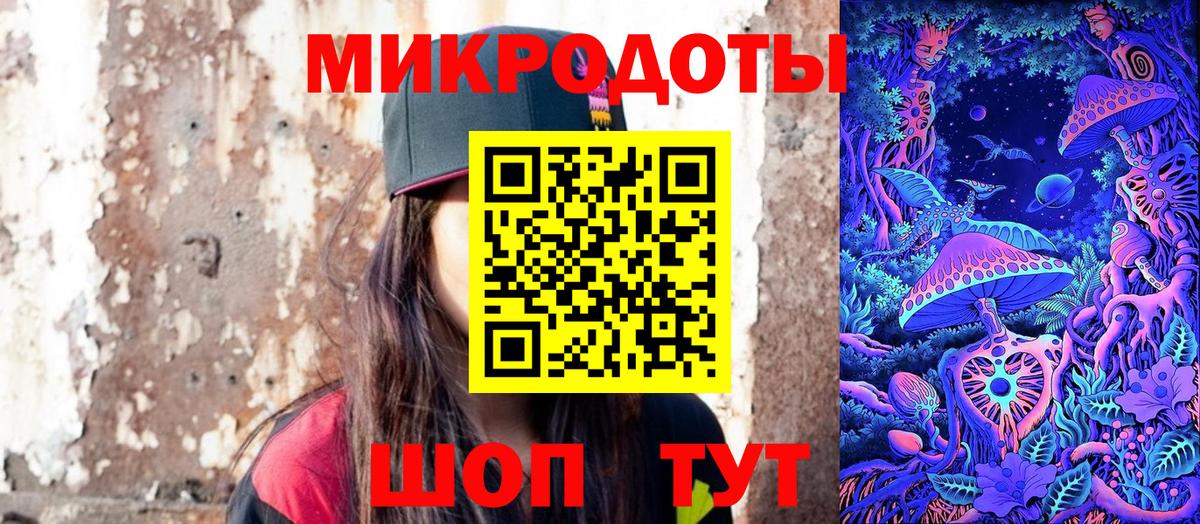 Галлюциногенные грибы MAGIC MUSHROOMS Югорск