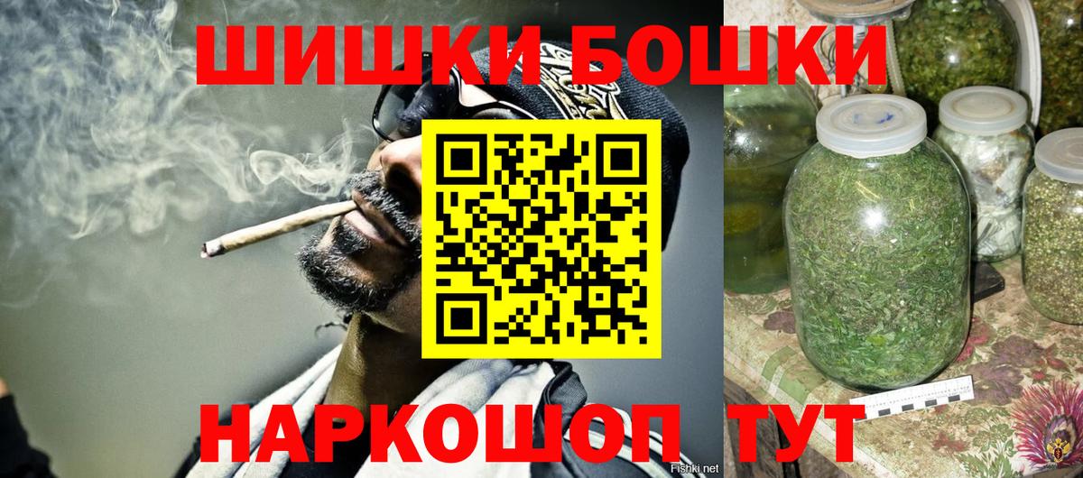 LSD-25  Cocaine  Бошки Шишки  Югорск  ГАШИШ  Вход с VPN  Мефедрон кристаллы  ГАШ  А ПВП СК кристаллы 